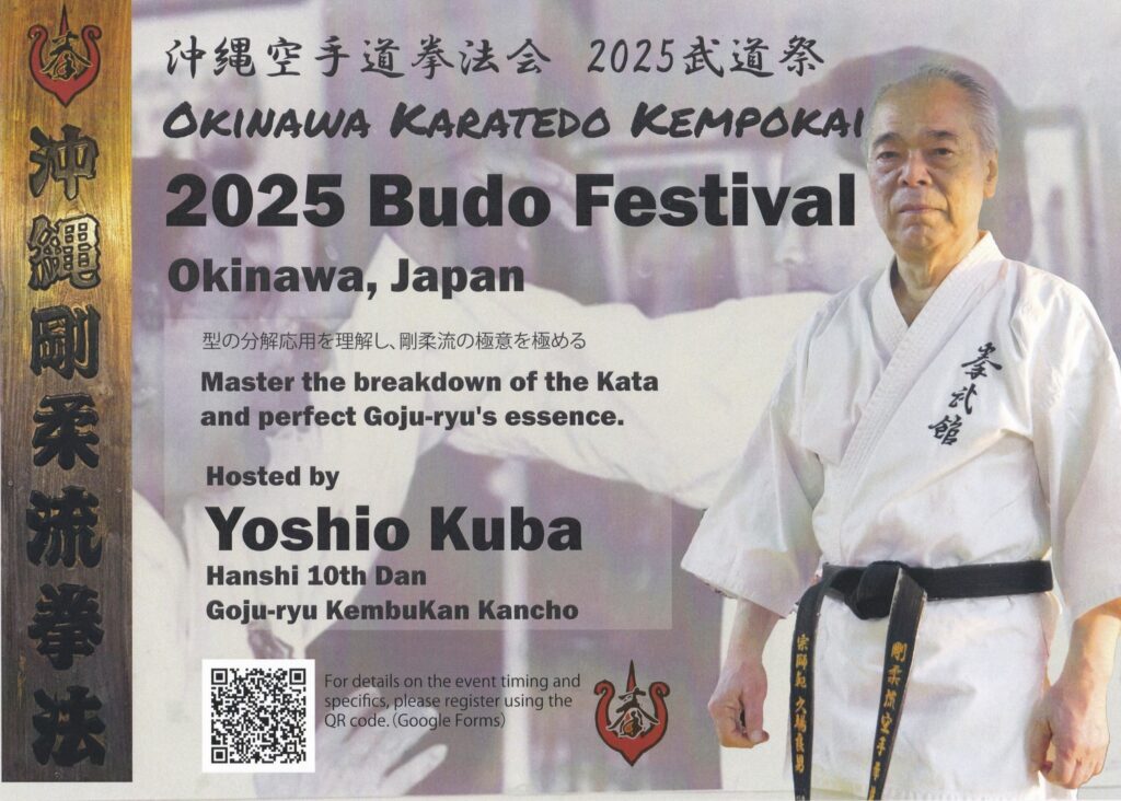 Budo Festival Okinawa 2025